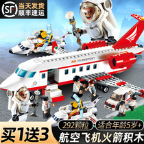 Compatible with Lego bricks aircraft childrens toys boys intelligence brain assembly boys small particles model adults