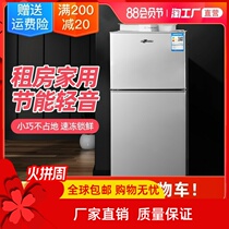 Small Fridge Home Small Dormitory Rental Office With Frozen Refrigerated Mini Fridge First-class Energy Saving Power Saving
