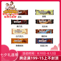 New Zealand Direct Mail Arnotts Tim Tam Chocolate Chip Cookies(5 packs)New Packaging New Date