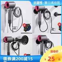 Dyson hair dryer bracket Multi-function hole-free wall hanging hair dryer storage hanging shelf Bathroom shelf