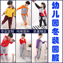 100 sets of custom autumn and winter kindergarten garden clothes Pure cotton fabric school uniform spring and autumn binding can be printed and embroidered garden standard