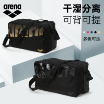 Arena Swimming Bag Professional Waterproof Dry Wet Separate Fitness Gear Handheld Large Capacity Organizer Shoulder Bag