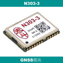 GNSS module N303-3 Taidou micro-Beidou GPS dual-mode module positioning compatible with medium and micro
