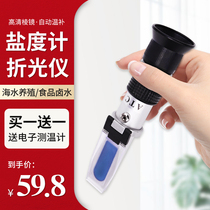 Salt-gauge Hydrochlorometer Salt-Salt-Detergent Salt-Determiner Kitchen Salt-Salt Summary Optical