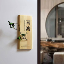 Doorplate Custom folk Cebu Red Wind listing Custom Wooden Bungling Room Door Card Hotel Creative Solid Wood Logo card