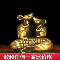 Pure copper Merchants Mice Pendulum town Residence The mascot home handicraft of the New Years Mouse in the New Years Eve