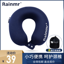 U Runmian u-shaped pillow Travel pillow Removable and washable portable neck pillow Siesta memory cotton neck pillow Cervical spine pillow