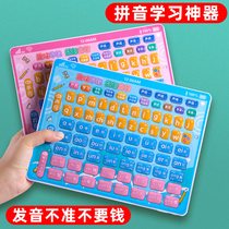Pinyin Learning artifact first grade card initials vowel alphabet wall stickers sound early education wall chart spelling training