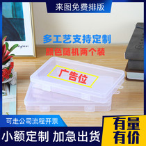 Transparent plastic mask box set epidemic prevention blind box company corporate gift custom logo color printing plus advertising