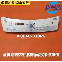 Applicable Little Swan Automatic Washing Machine XQB60-318PG Control Panel Operation Key Panel Assembly