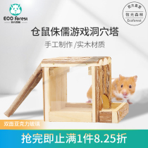 ECO Forest shepherd forest hamster golden silk bear dodging the dongle hut handmade to hide from the house