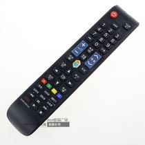 Applicable Samsung TV remote control 00814A LA40C530F1R LA46C530F1R LA37C530F1R