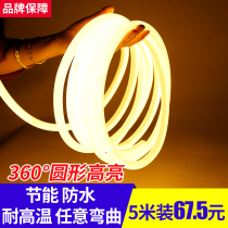 led flexible neon round soft light with outdoor waterproof advertising patch highlight signboard line light lighting project