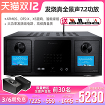 Banlong BN898PRO fever stage atmos Dolby panorama sound 7 2 function release smart network Bluetooth function amplifier