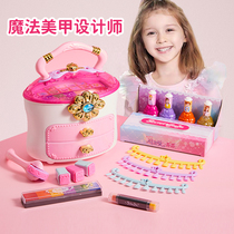 Juzhus Secret Magic Manicure Table Girl DIY Nail Sticker Childrens Nail Makeup Box House Set