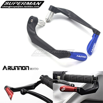 Applicable Honda CBR650F CB650F CBR650R CBR650R horn armguard brake clutch anti-fall protection bar