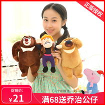 Bear inmate bear big bear two plush toys bald head strong doll set doll birthday gift six children