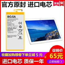 Suitable for Huawei m3 flat battery M2 youth version p8max glory X2 original X1 M2-A01W FDR-A03L 10 1 inch BTV-