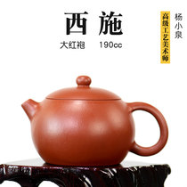Pot Tianfudi Yang Xiaoquan Dahongpao Xishi Pot sketch Famous pure handmade Chinese Purple sand Pot 190ml