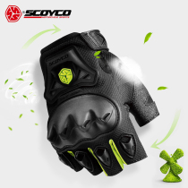 Saiyu off-road motorcycle gloves summer breathable anti-drop riding locomotive half finger racing equipment electric car