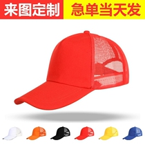Baseball cap set for hip-hop hat Soft top fisherman hat flat along sunscreen sunscreen Custom Logo print embroidery