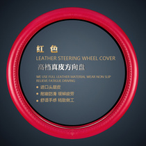 Suitable for BMW Audi Mercedes Benz Honda Volkswagen Cadillac red flag steering wheel cover red leather