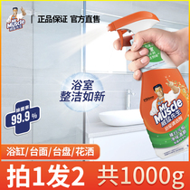 Mr Meng Bathroom Cleaner Descale Cleaning Tile Glass Bathtub Faucet Dirt Cleaning Household