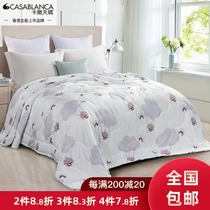 Casatianjiao cool quilt washable air-conditioning quilt Skin-friendly cold quilt Soft ice summer cool quilt new