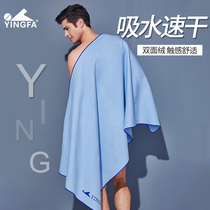 Evergrande Professional Sport Swim Towel Suede Structure Hydraulic Strong Touch Comfort Lightweight Quick Dry