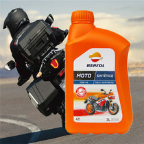 Wei Shuang Shengke 4T fully synthetic motorcycle engine oil SN class 10W-40GW250 small yellow dragon 300 oil