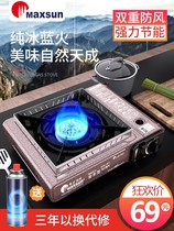 Pulse fresh card type furnace portable fire boiler magnetic furnace gas stove outdoor picnic gas stove