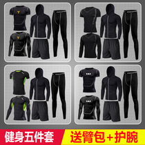 Autumn and winter running suit exercise fitness sportswear male high-ball tight basketball track and field sports physical training suit
