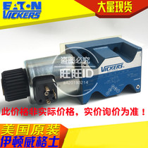 Spot supply VICKERS VICKERS solenoid valve DG4V-5-2BJ-M-U-H6-20