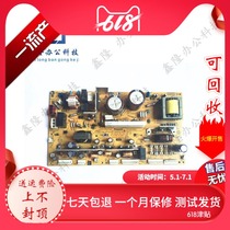 Original Sharp 2318 2018 2618 Copy Machine Power Board