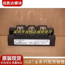 CM50E3Y-24E CM50E3Y-24H CM50E3Y-24G CM50E3U-24H Brand new original import