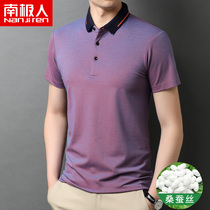 Antarctic middle-aged mens mulberry silk Korean summer short sleeve t-shirt shirt trend thin summer polo shirt men