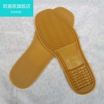 0 5-0 8 centimeters handmade shoes soles Oxford slices Naundra soles single shoe soles shoe materials ten pairs