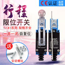 Itinerary switch ME micro-TZ limit Belmei 8108 8104 8104 9101 9101 8111 8112 8166