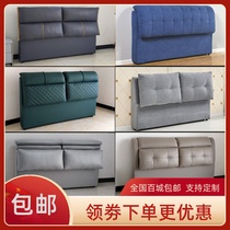Headboard soft bag simple modern fabric 1 8 meters floor-to-ceiling panel disassembly and washing single double bed head custom solid wood