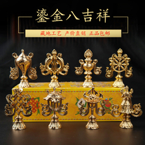 The ornaments are eight auspicious gilt gold new collection-level family Buddhism Hall tantric instruments for Buddha supplies eight treasures Buddhist supplies