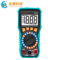 Mai test MC616 multi-function multimeter burn-proof digital high-precision electrical digital display multi-energy meter computer maintenance