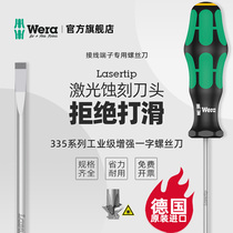 German import wera Vera tool 335 word screwdriver lengthened flat starting son 2 5 3 0 3 5mm