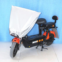 Electric car rain cover Pedal battery car universal cushion Waterproof car cover Cushion cover Bicycle sunscreen rain cover