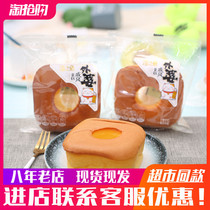 The most grandmother of the sea chiffon cake nutritious breakfast childrens cake snacks whole box 4kg