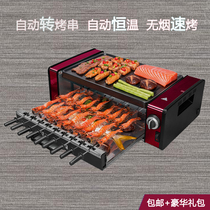 Herth kitchen automatic rotary baking string machine Home electric oven Multi-functional Korean grilled electric grill pan smoke-free barbecue grill