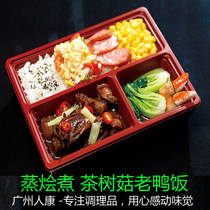 Steamed braised boiled tea tree mushroom duck 180g Guangzhou steamed braised boiled first-class dealer Guangzhou Renkang Trade