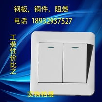 Steel frame flame-retardant 86 type concealed double-connected two-connected two-open 2-bit single-control wall switch socket panel