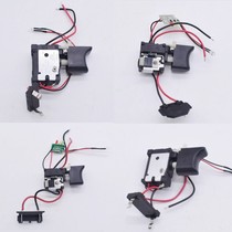 Qichen Zhegong Shengrui Gong Maiteng firmly believes in electric drill switch 12V-18v maiteng screwdriver European Fort switch