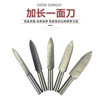 6mm extended one-sided sharp knife Chuangmu white steel sharp knife Woodworking electric carving knife Root carving hanging mill Electric grinding drill bit