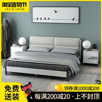 Bed Modern simple Economy 1 8 meters double master bedroom Nordic small apartment 1 5 meters plate bed Second bedroom household bed